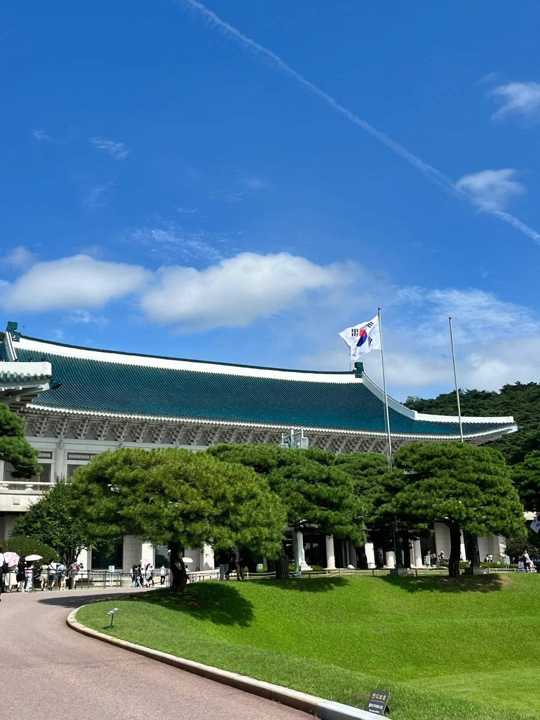 5D4N Seoul
