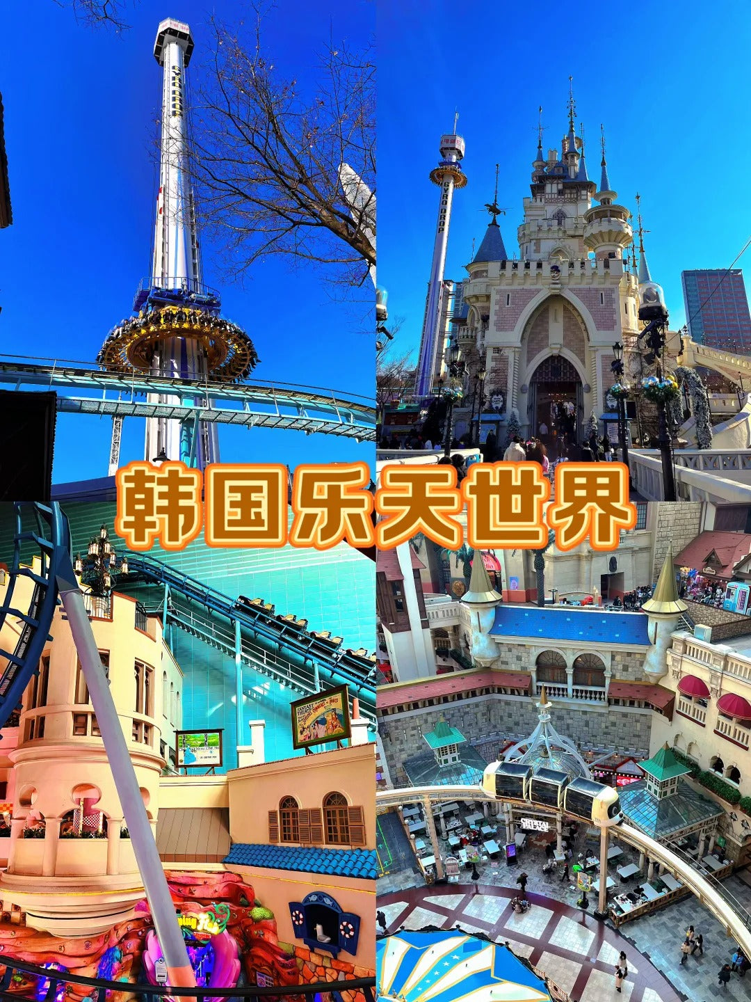 5D4N Seoul