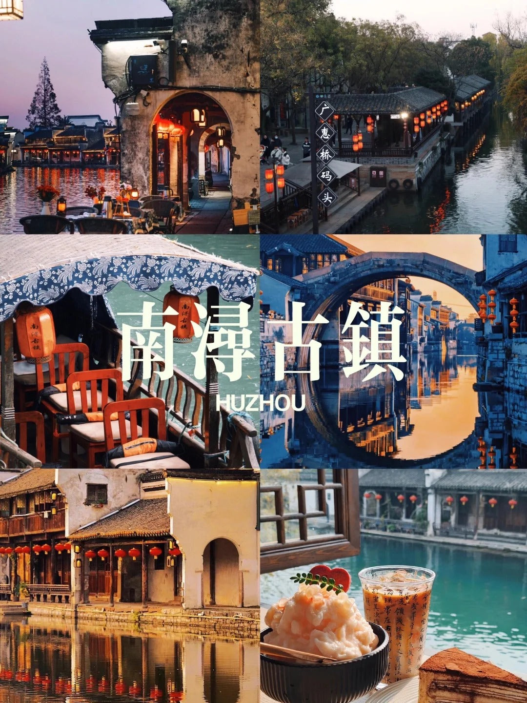 6D5N Shanghai