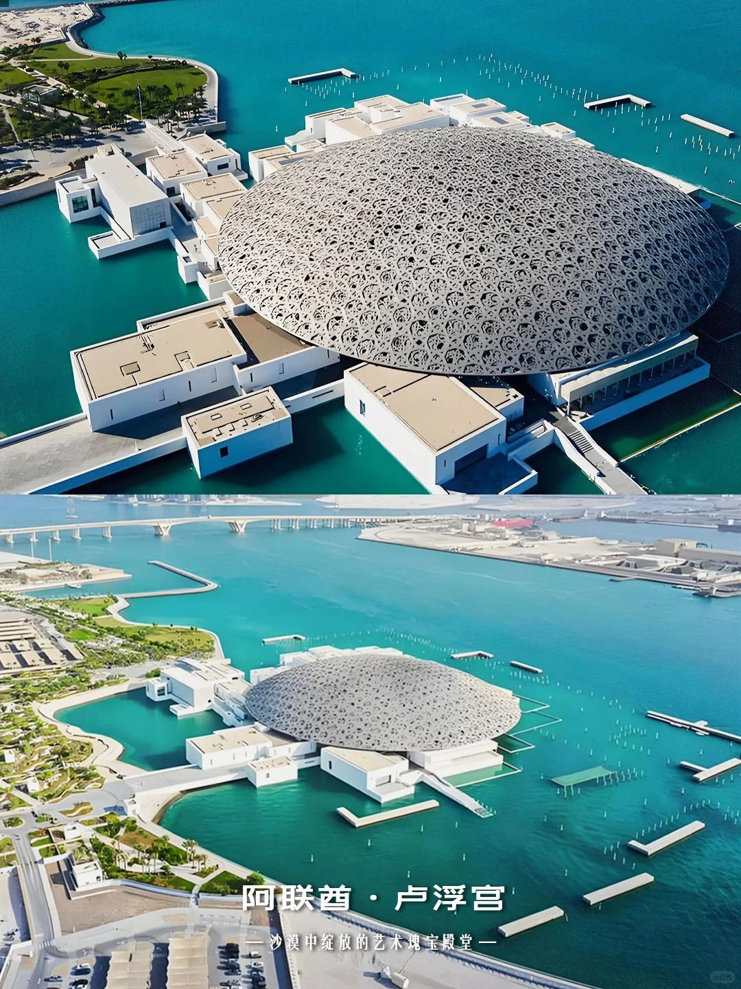 7D6N Dubai / Abu Dhabi