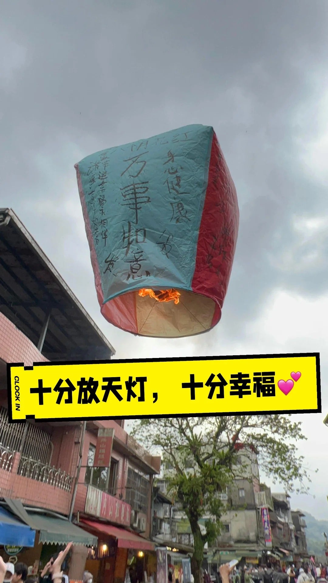 5D4N Taiwan