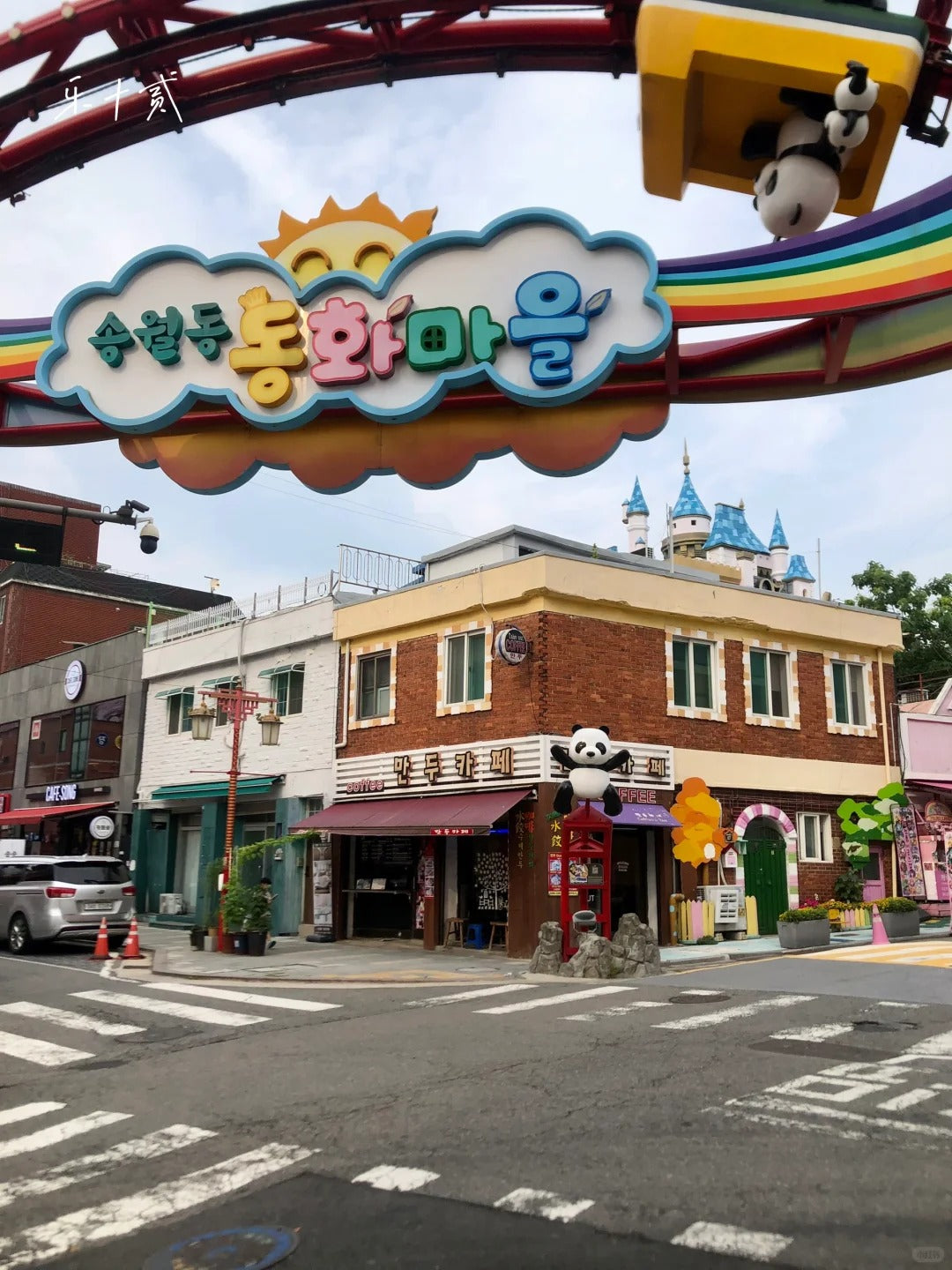 5D4N Seoul
