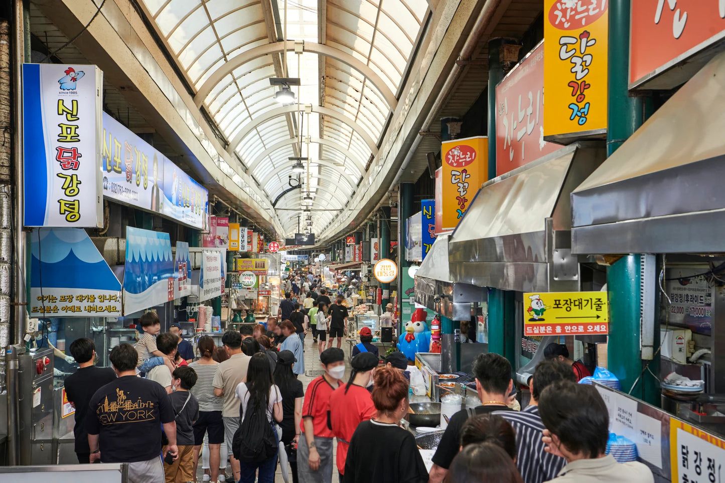 5D4N Seoul