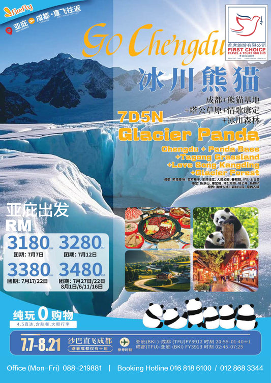 7D5N Chengdu / Glacier Panda