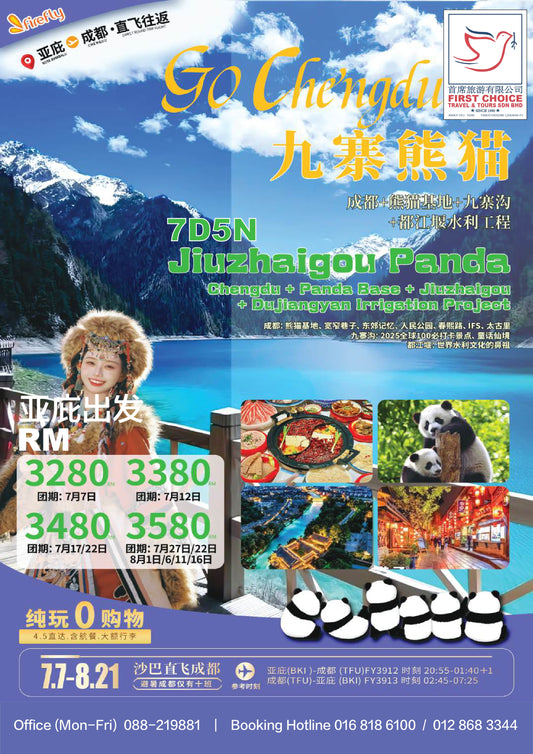 7D5N Chengdu / JiuZhaiGou Panda
