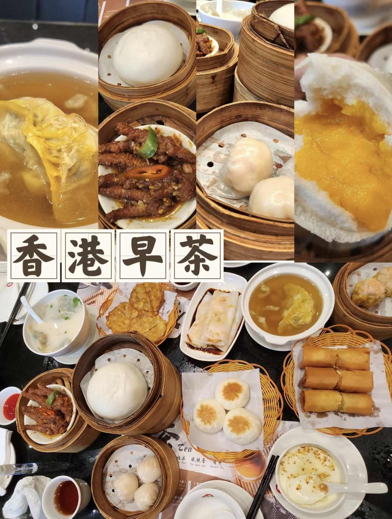 4天3夜香港(不含机票)