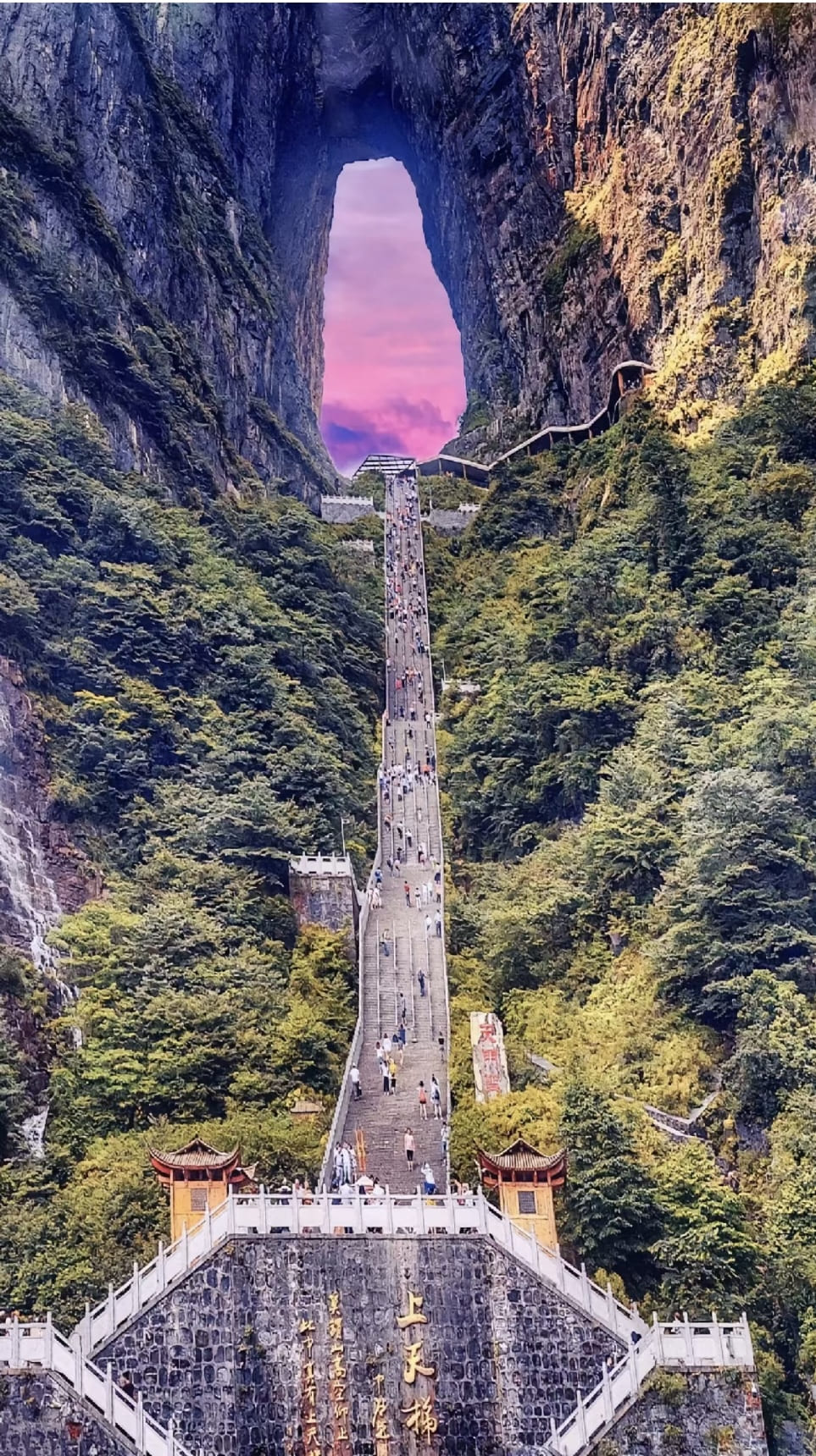 9天7夜 魅力张家界 / 凤凰古城 / 芙蓉镇