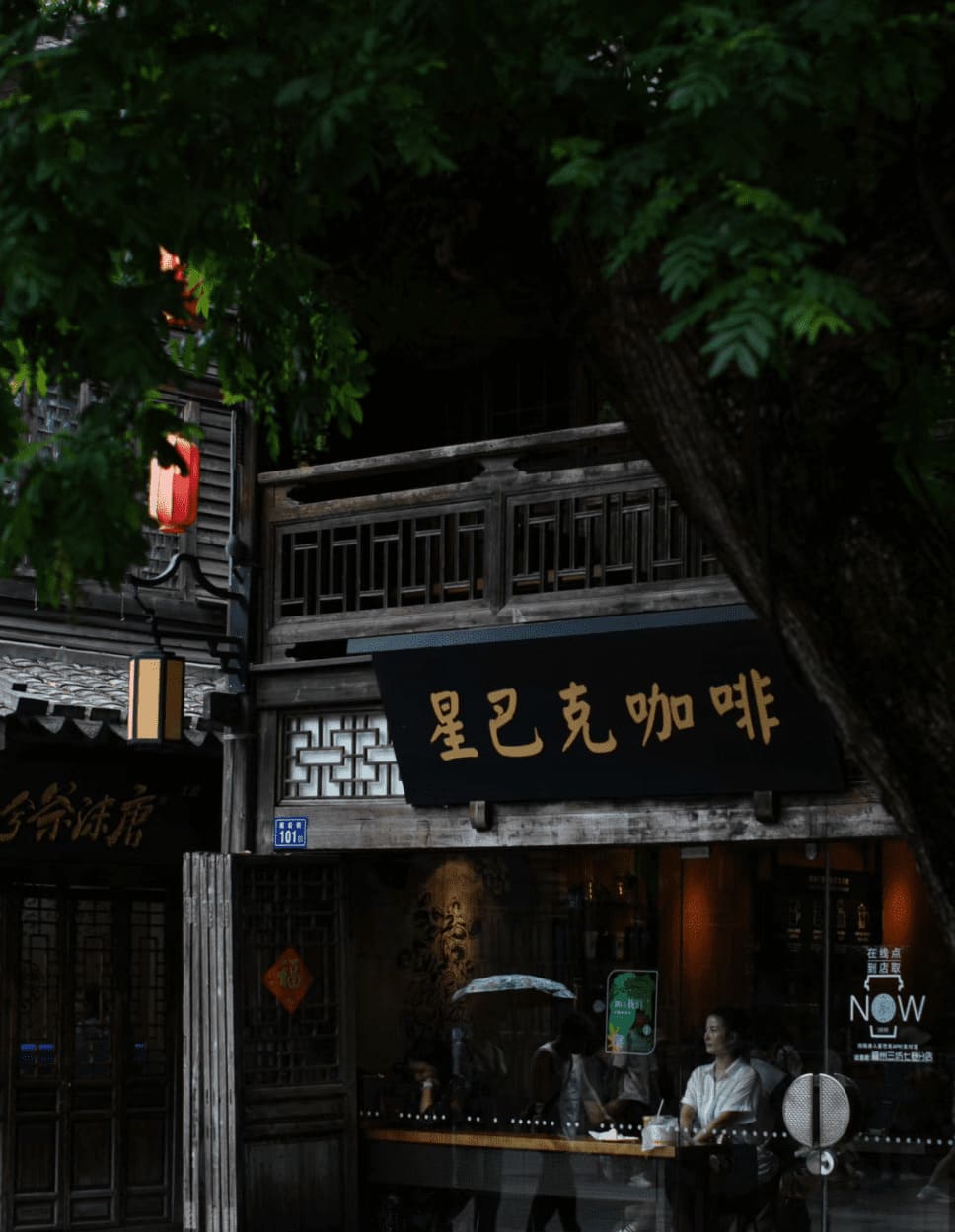 6D5N Fuzhou, Pingtan, Quanzhou, Xiamen & Tulou Adventure