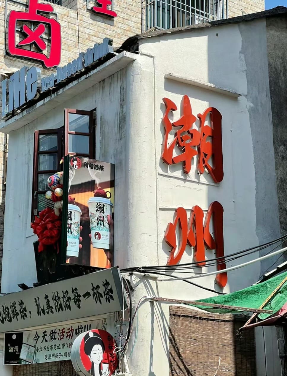 8D 7N Fuzhou, Quanzhou, Xiamen, Tulou, Chaozhou & More