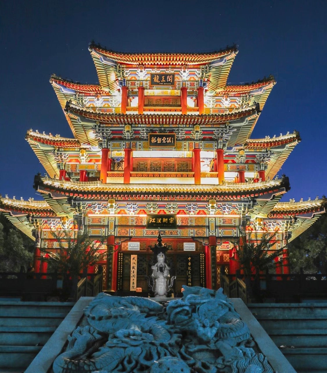 9天7夜 武汉 / 三峡游轮 / 重庆 武汉/三峡豪华邮轮/重庆/宜昌