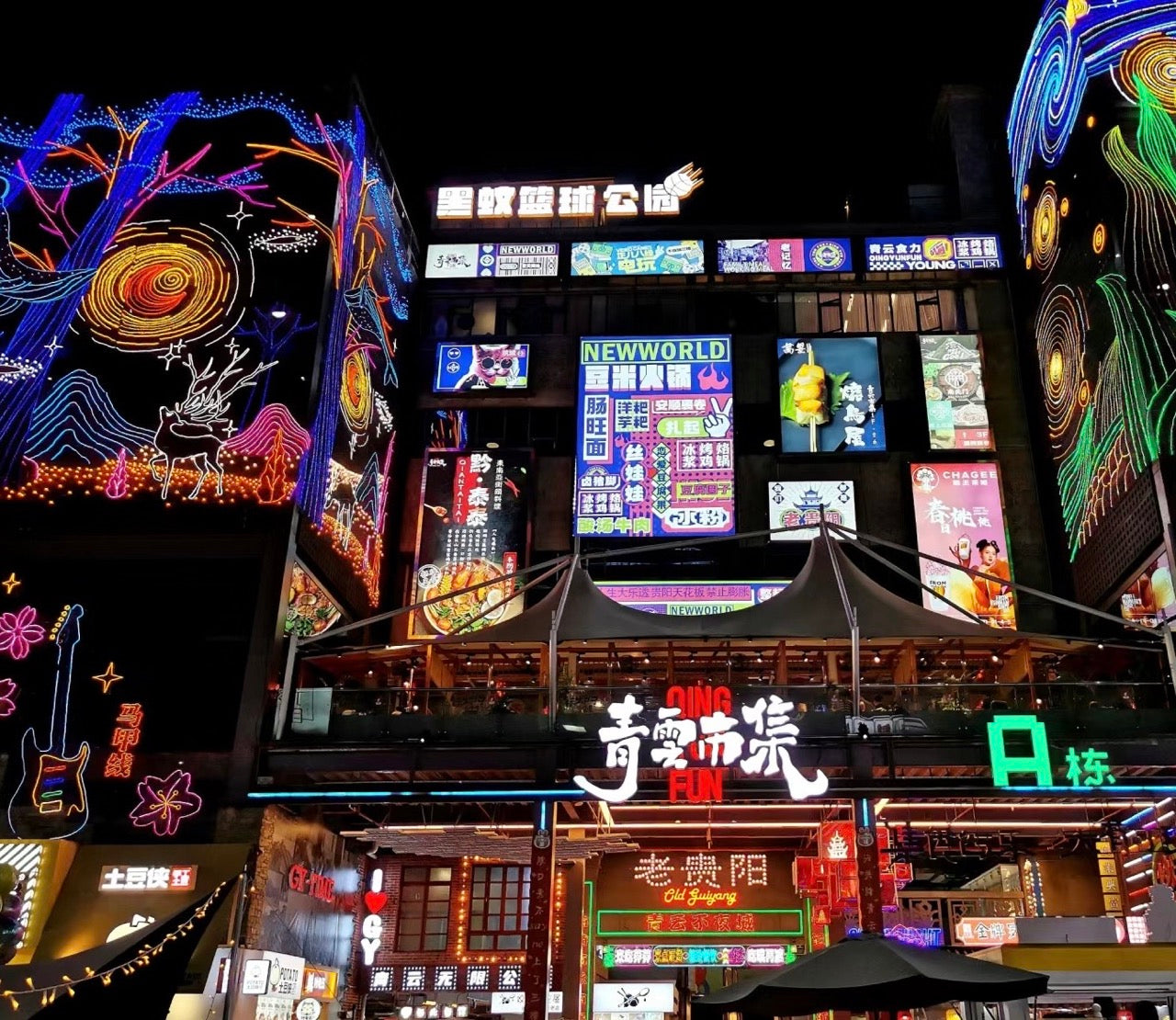 8天7晚 贵州 贵州