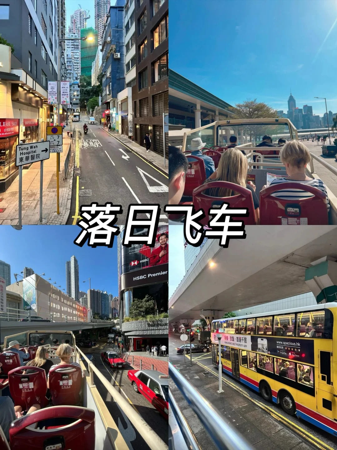 4天3夜香港（不含机票） 