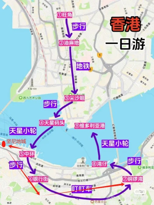 4天3夜香港（不含机票） 