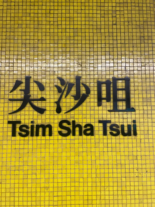 4D3N Hong Kong