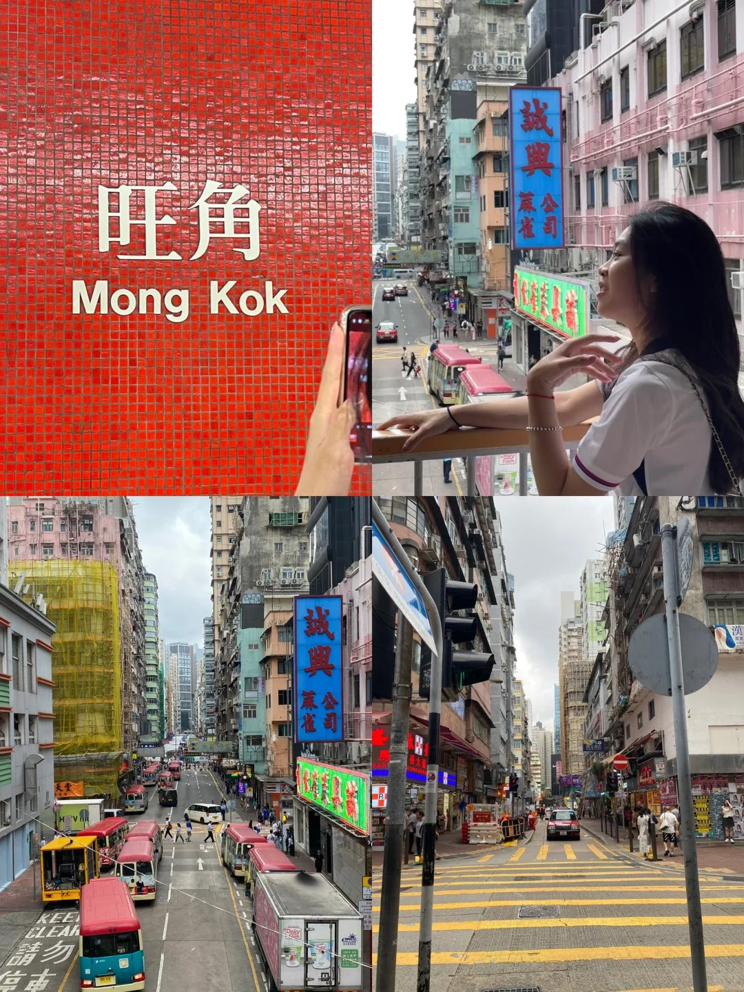4天3夜香港（不含机票） 