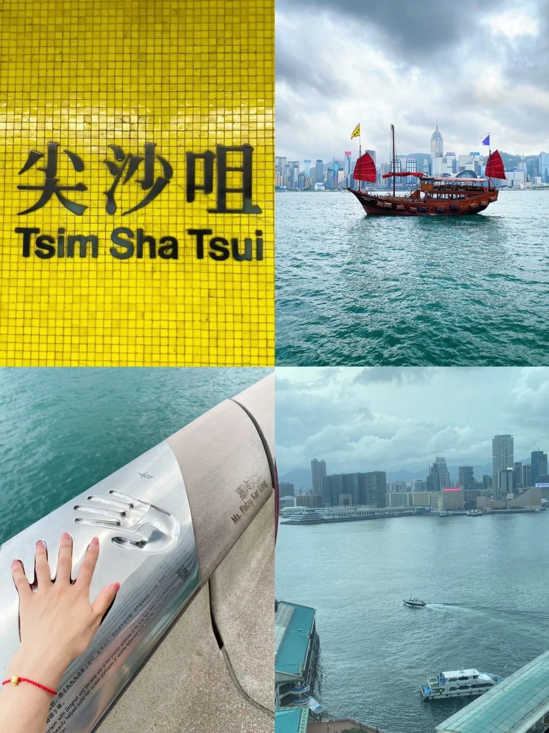4天3夜香港（不含机票） 