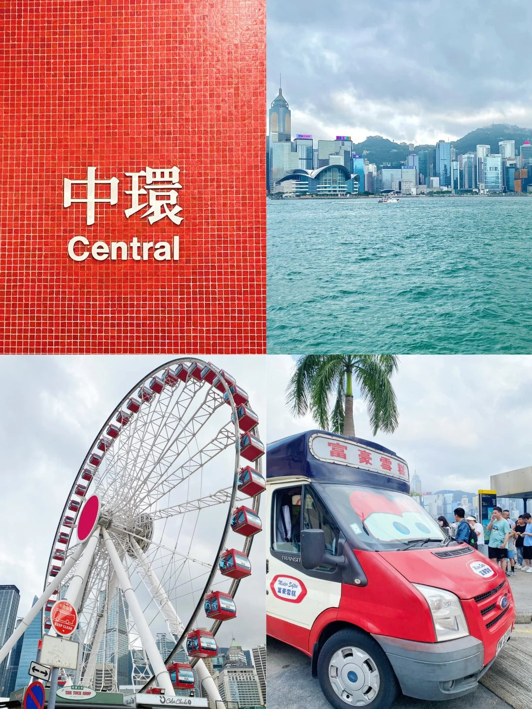 4天3夜香港（不含机票） 