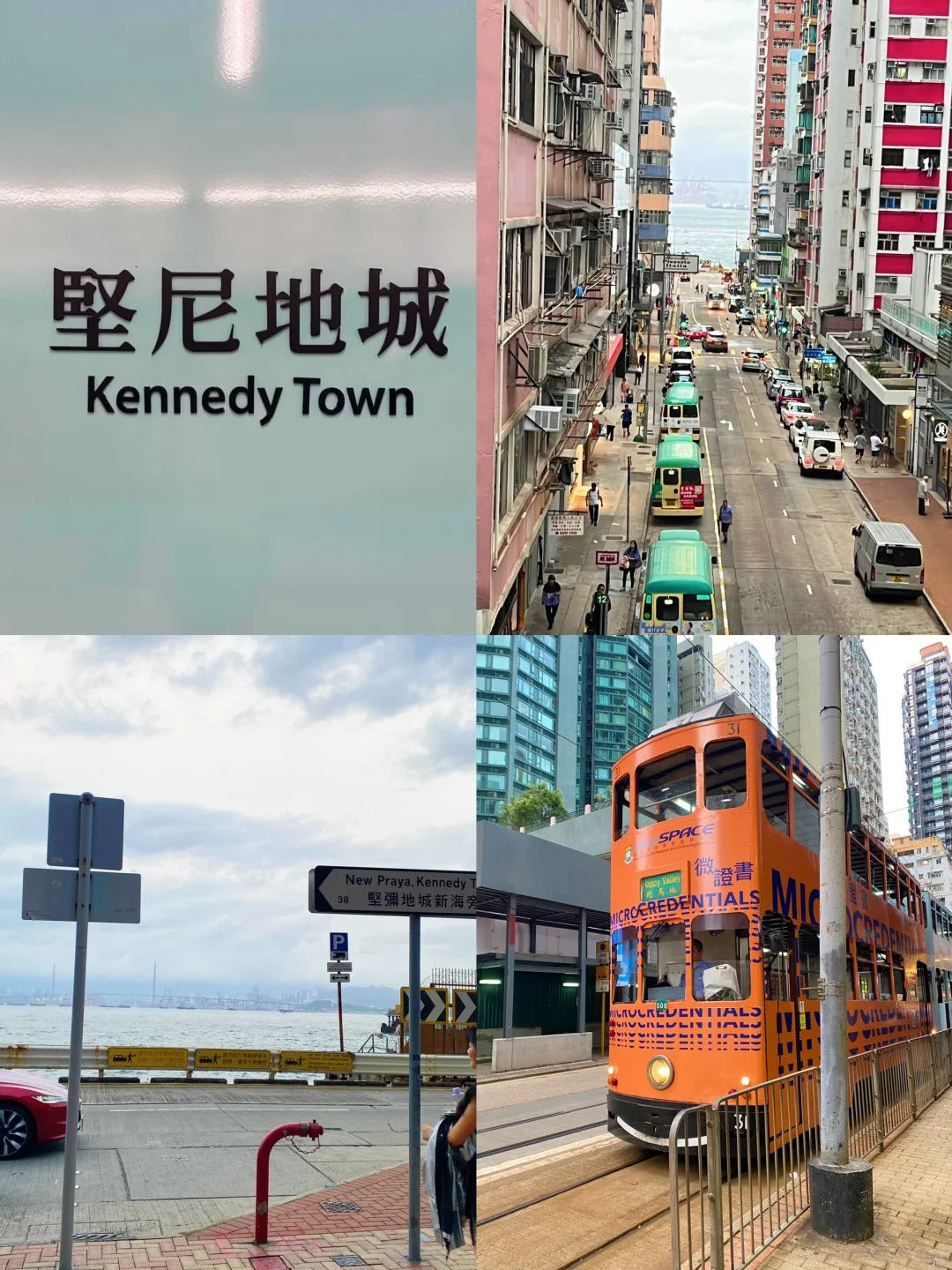 4天3夜香港（不含机票） 