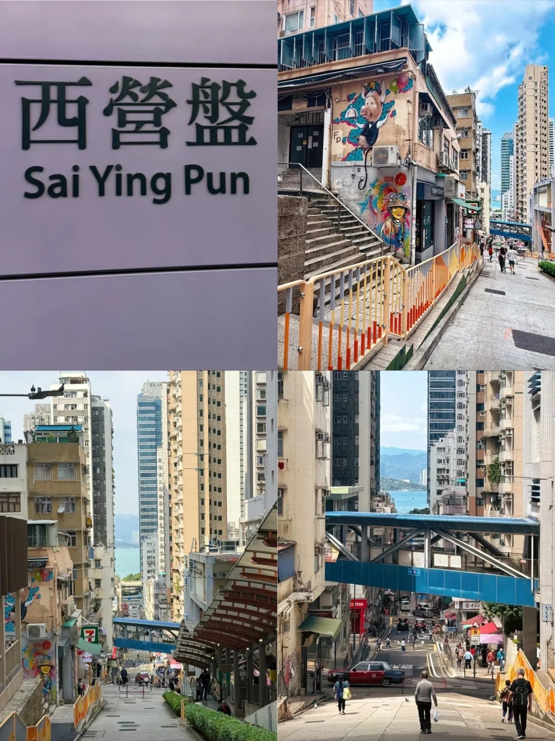 4天3夜香港（不含机票） 