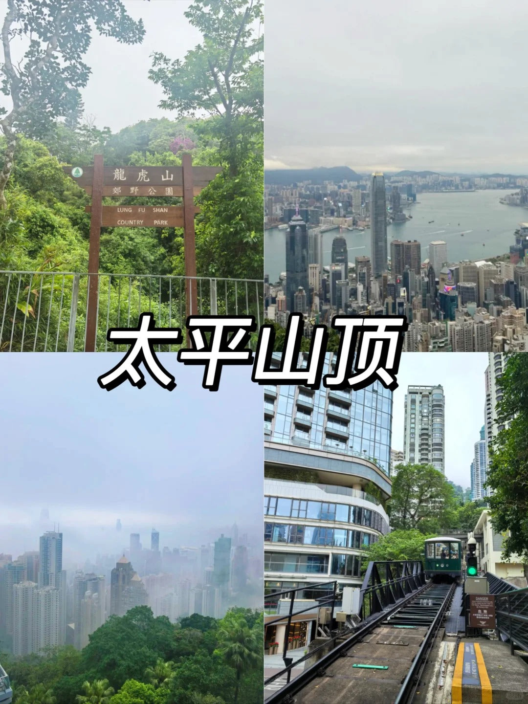 4天3夜香港（不含机票） 