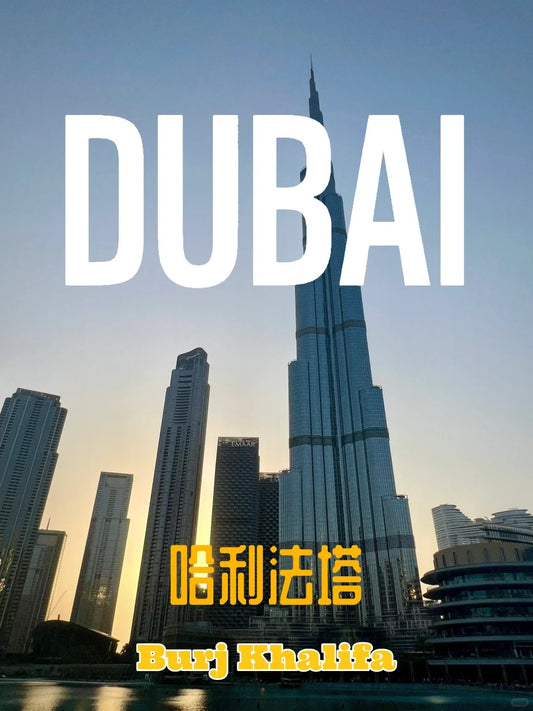 3D2N Dubai