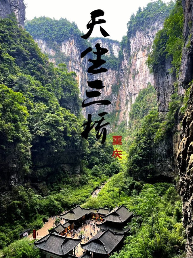 8D6N ChongQing, Wulong, Fairy Mountain