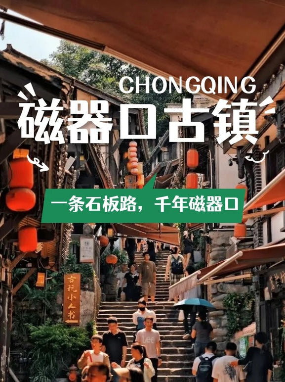 8D6N ChongQing, Wulong, Fairy Mountain